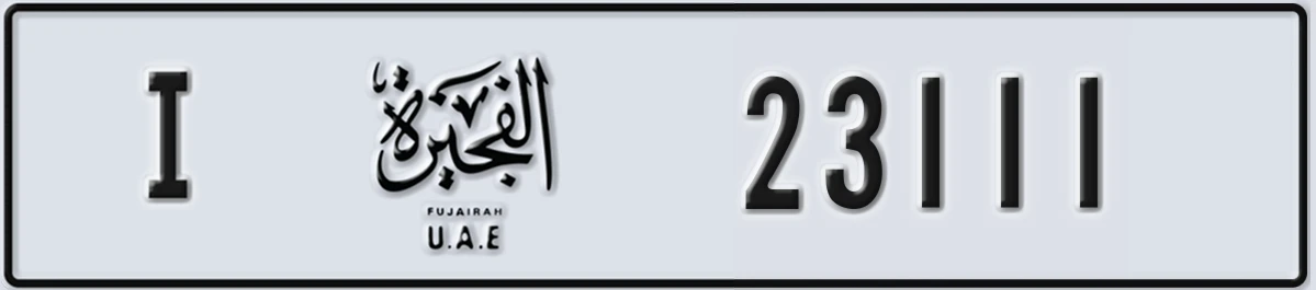 UAE License Plate Fujairah I 23111