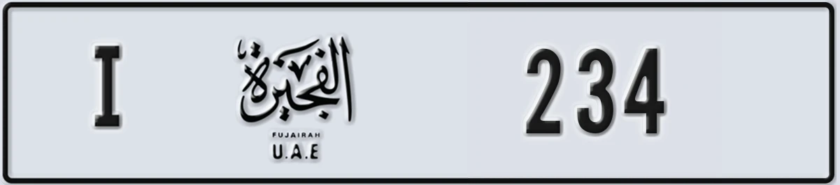 UAE License Plate Fujairah I 234