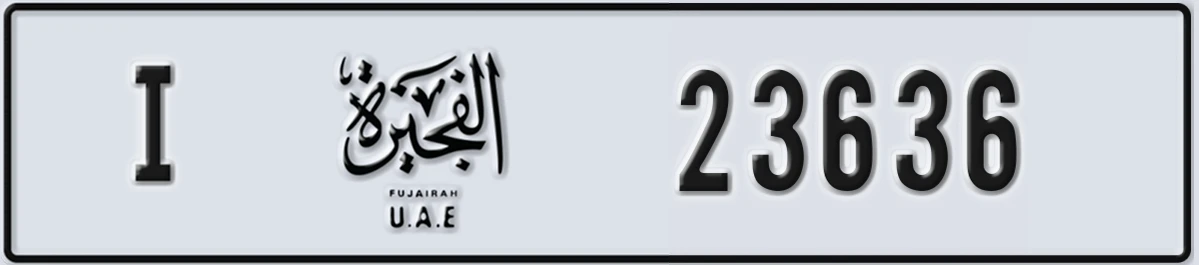 UAE License Plate Fujairah I 23636