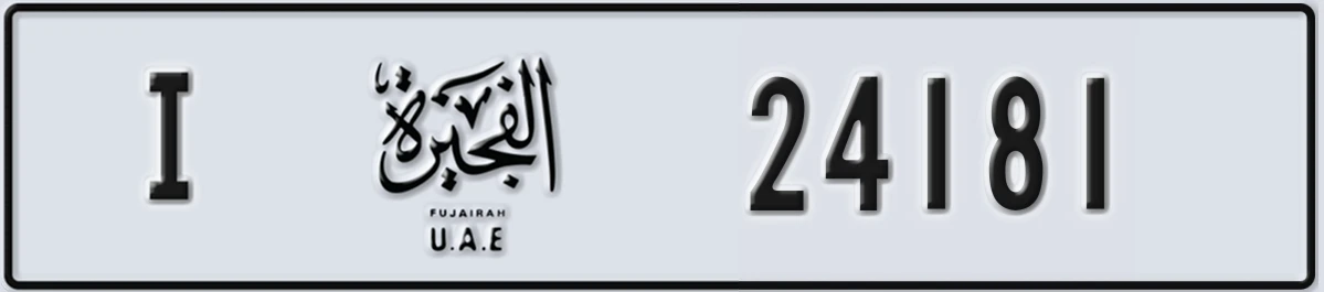 UAE License Plate Fujairah I 24181