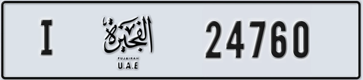 UAE License Plate Fujairah I 24760