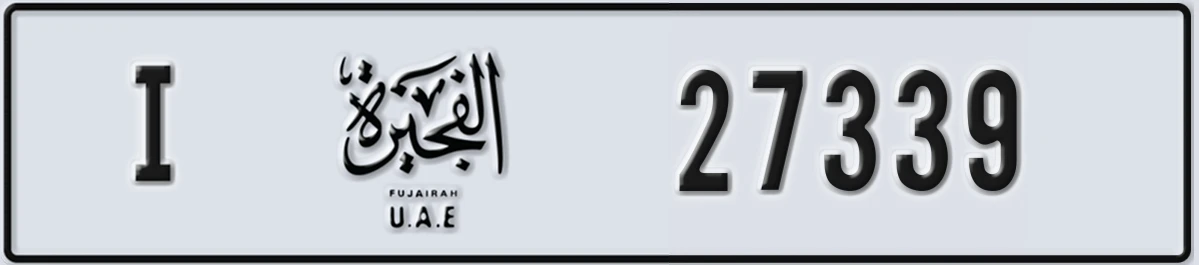 UAE License Plate Fujairah I 27339