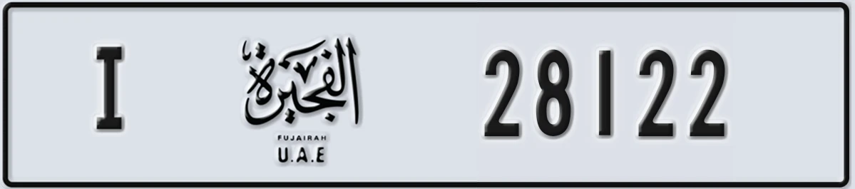 UAE License Plate Fujairah I 28122