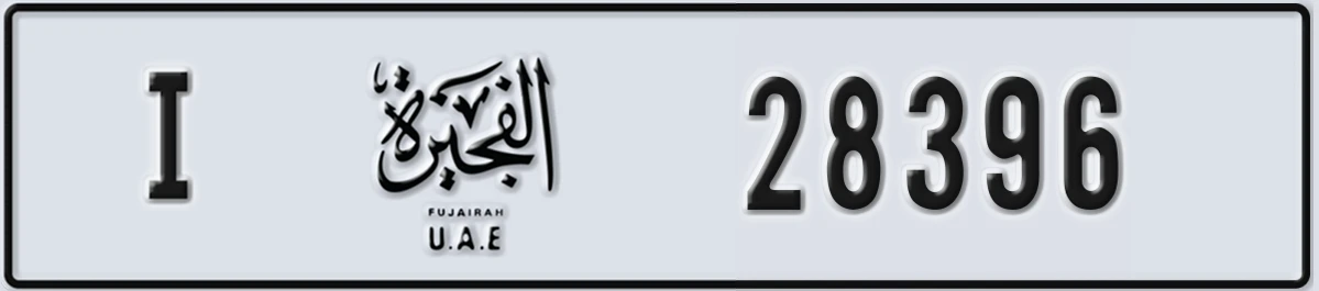 UAE License Plate Fujairah I 28396