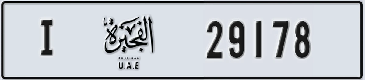 UAE License Plate Fujairah I 29178