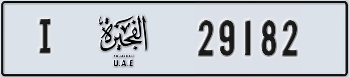 UAE License Plate Fujairah I 29182
