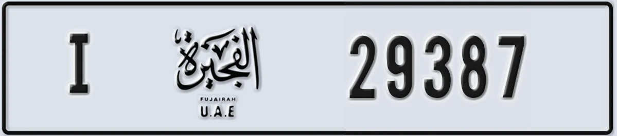 UAE License Plate Fujairah I 29387