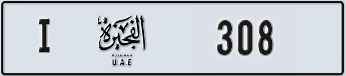 UAE License Plate Fujairah I 308