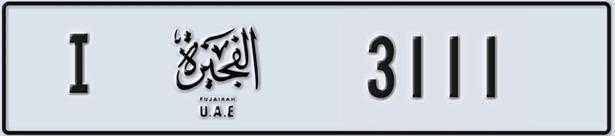 UAE License Plate Fujairah I 3111