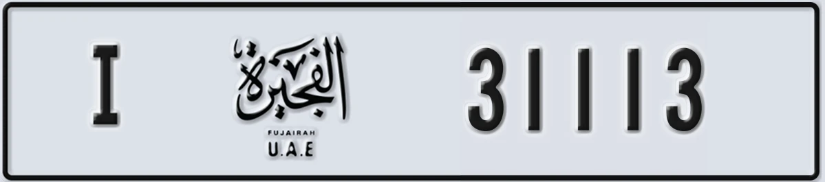 UAE License Plate Fujairah I 31113