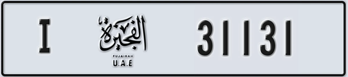 UAE License Plate Fujairah I 31131