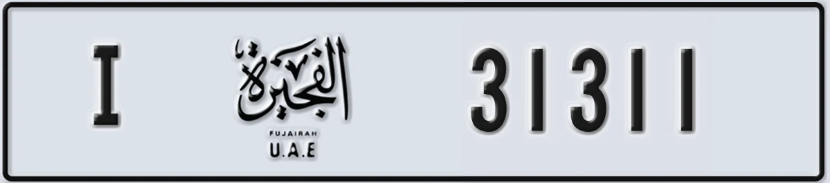 UAE License Plate Fujairah I 31311