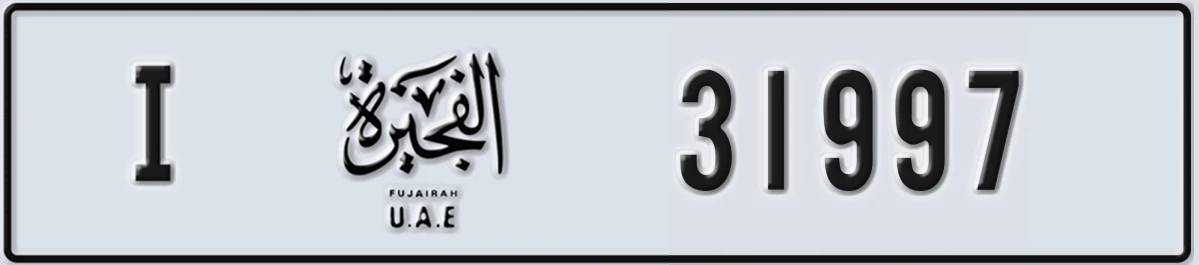 UAE License Plate Fujairah I 31997