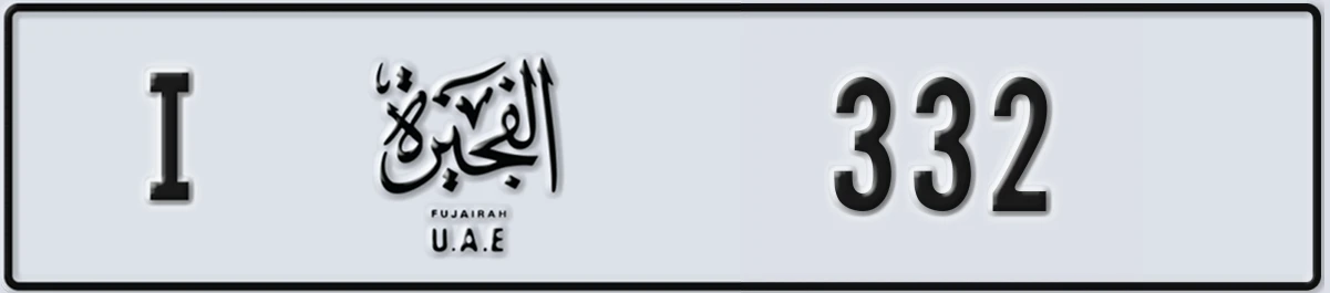 UAE License Plate Fujairah I 332