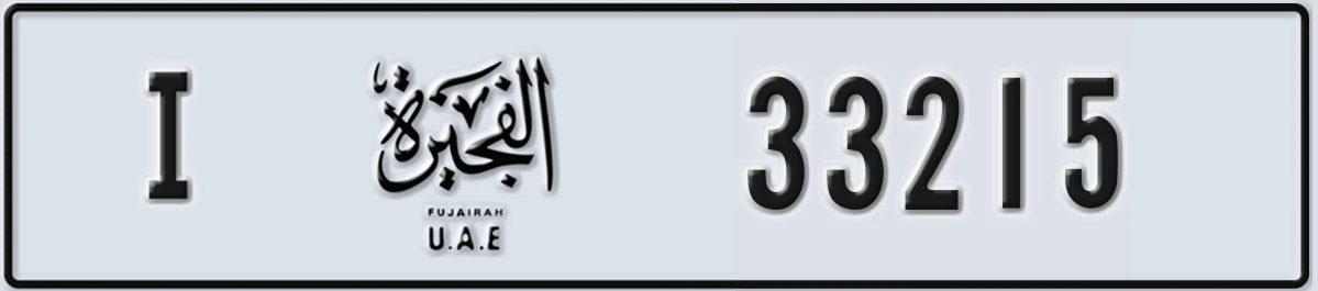UAE License Plate Fujairah I 33215