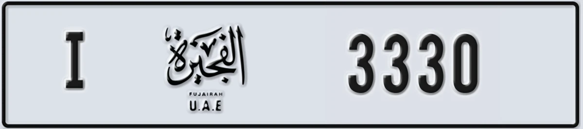 UAE License Plate Fujairah I 3330