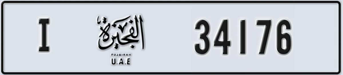 UAE License Plate Fujairah I 34176
