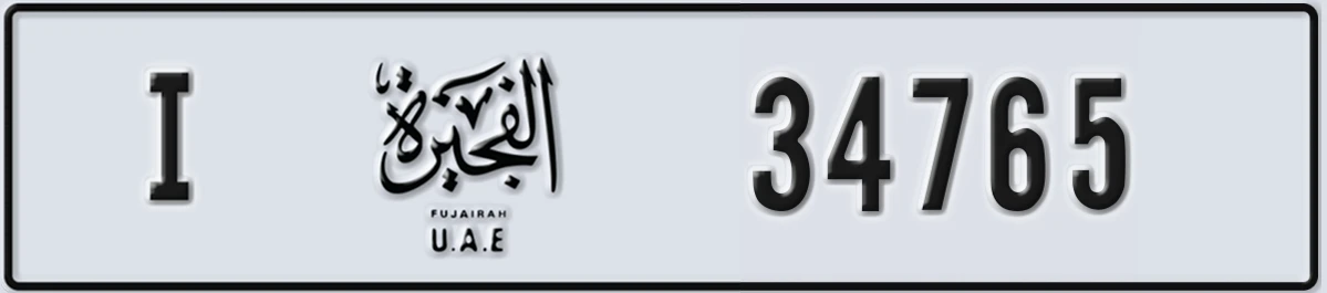 UAE License Plate Fujairah I 34765