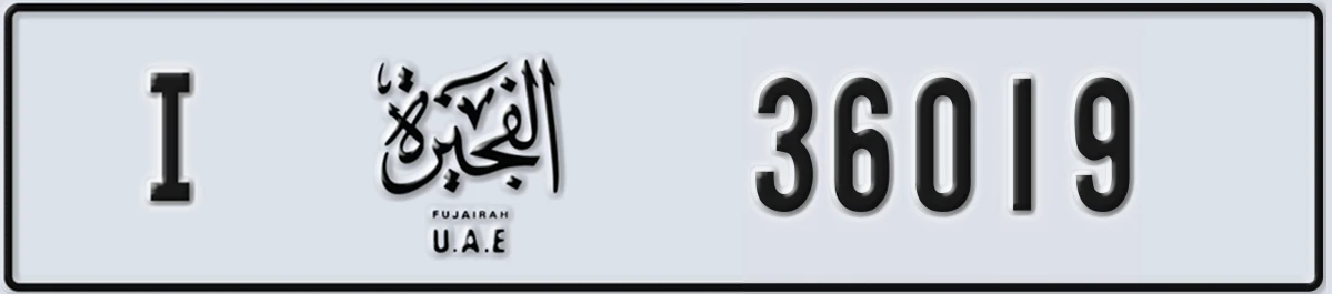 UAE License Plate Fujairah I 36019