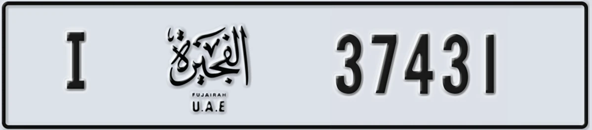 UAE License Plate Fujairah I 37431