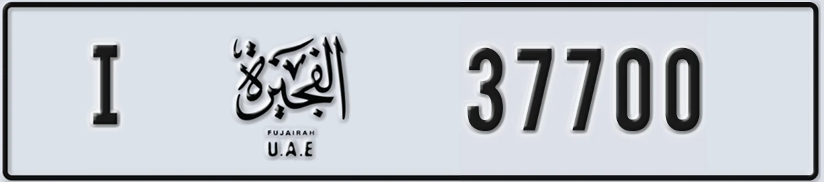 UAE License Plate Fujairah I 37700