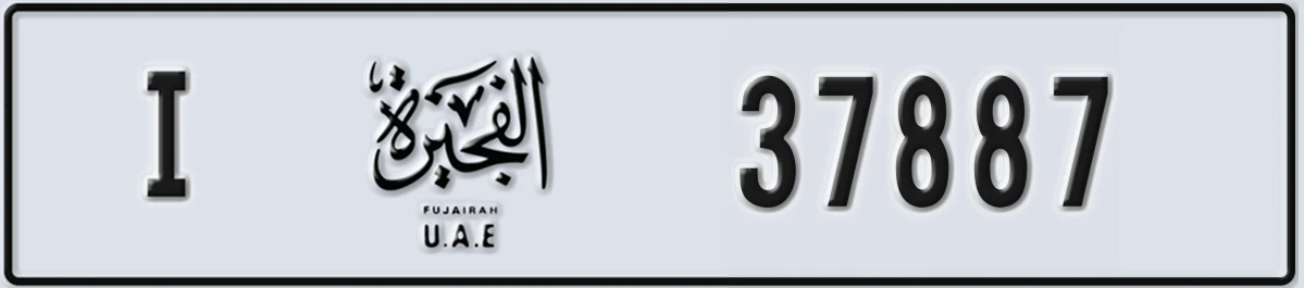 UAE License Plate Fujairah I 37887