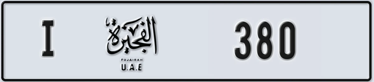 UAE License Plate Fujairah I 380