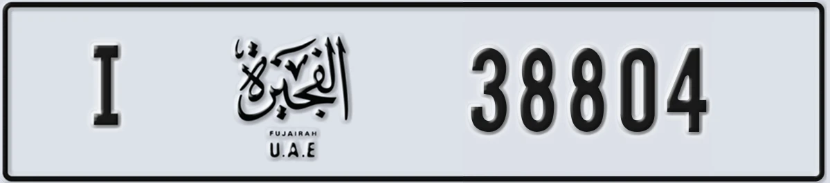 UAE License Plate Fujairah I 38804