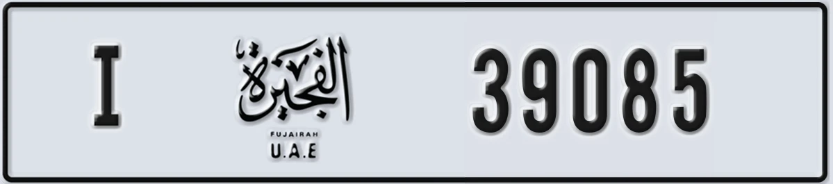 UAE License Plate Fujairah I 39085