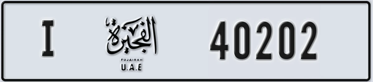 UAE License Plate Fujairah I 40202