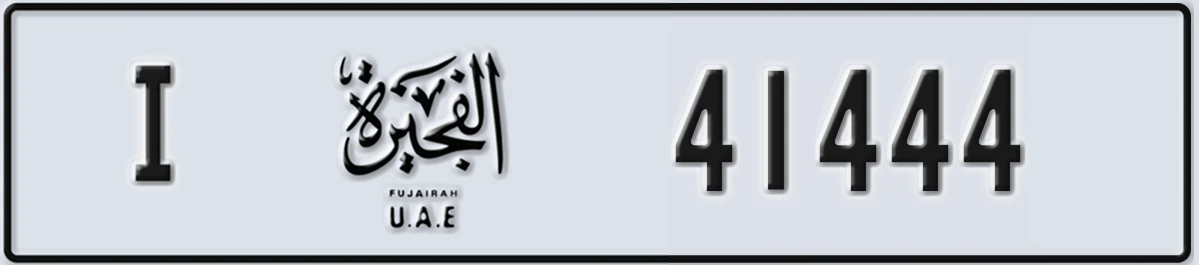 UAE License Plate Fujairah I 41444