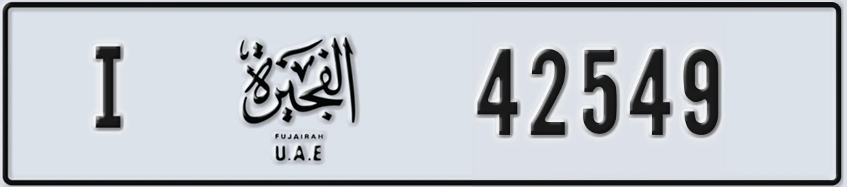 UAE License Plate Fujairah I 42549