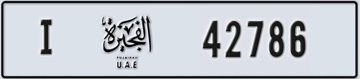 UAE License Plate Fujairah I 42786