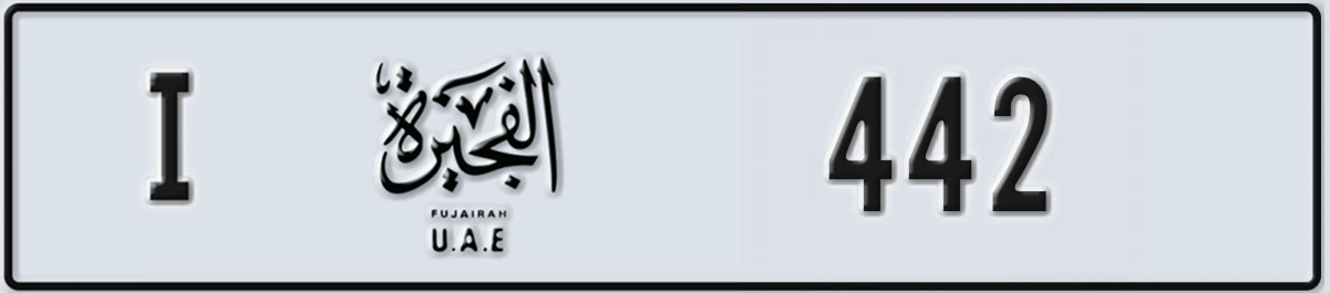 UAE License Plate Fujairah I 442