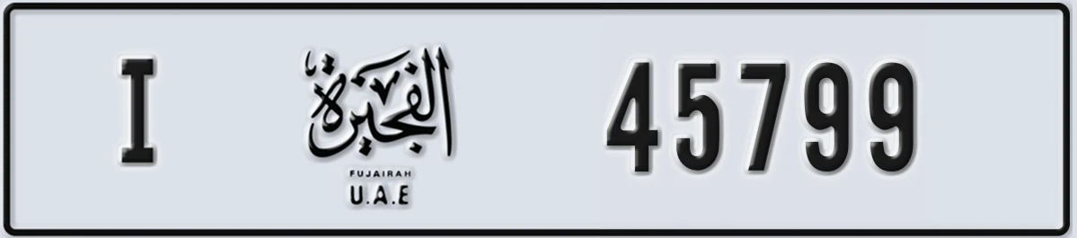 UAE License Plate Fujairah I 45799