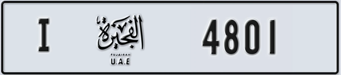 UAE License Plate Fujairah I 4801