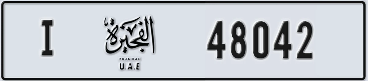 UAE License Plate Fujairah I 48042