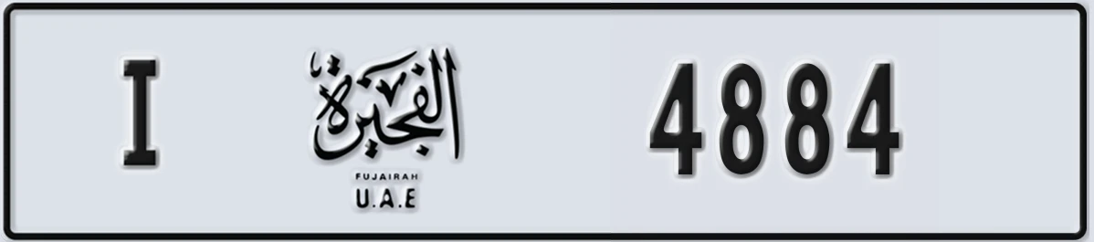 UAE License Plate Fujairah I 4884