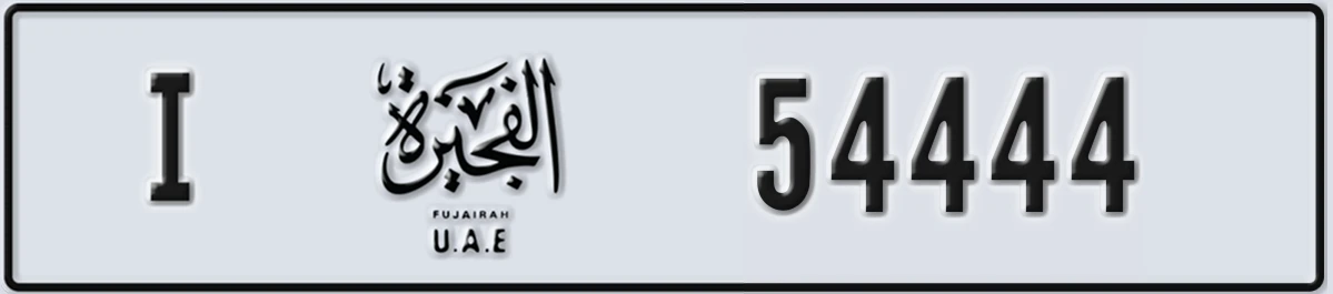 UAE License Plate Fujairah I 54444