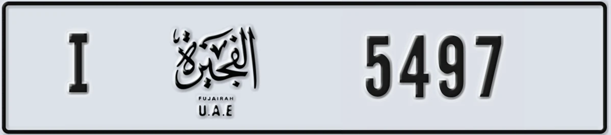 UAE License Plate Fujairah I 5497