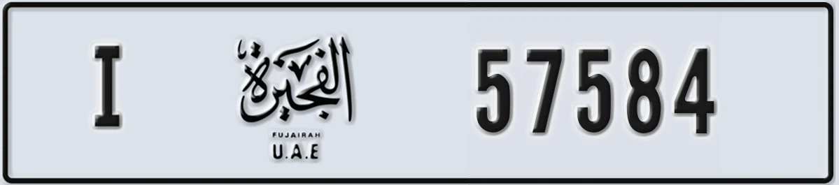 UAE License Plate Fujairah I 57584