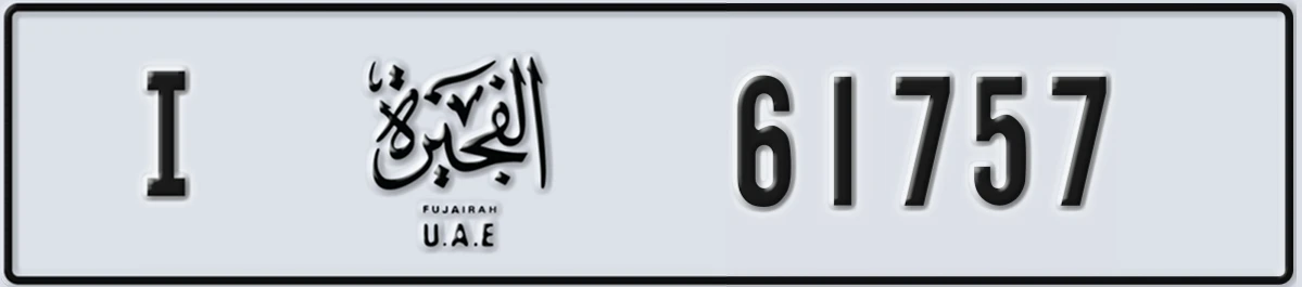 UAE License Plate Fujairah I 61757