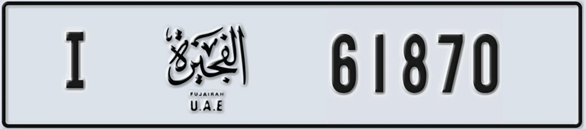 UAE License Plate Fujairah I 61870