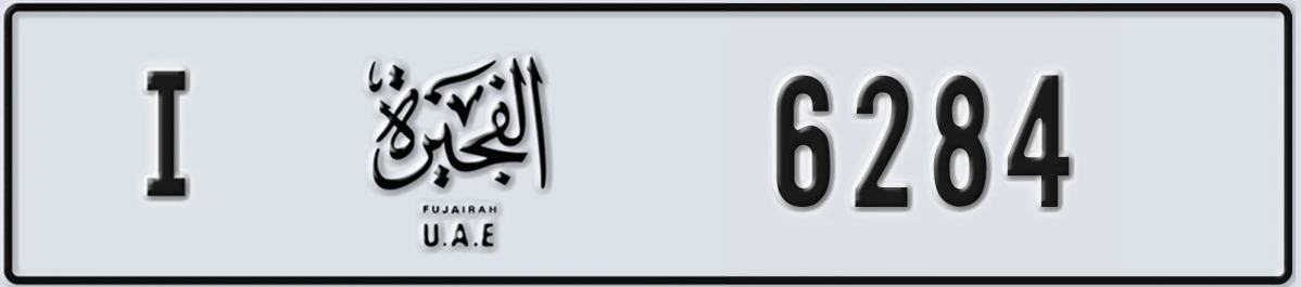 UAE License Plate Fujairah I 6284