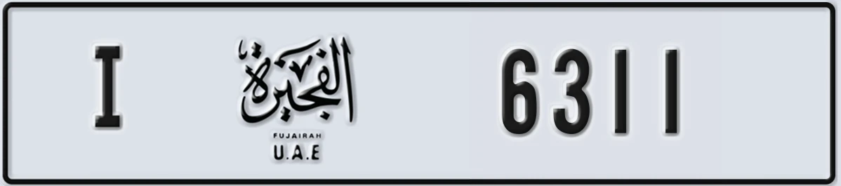 UAE License Plate Fujairah I 6311