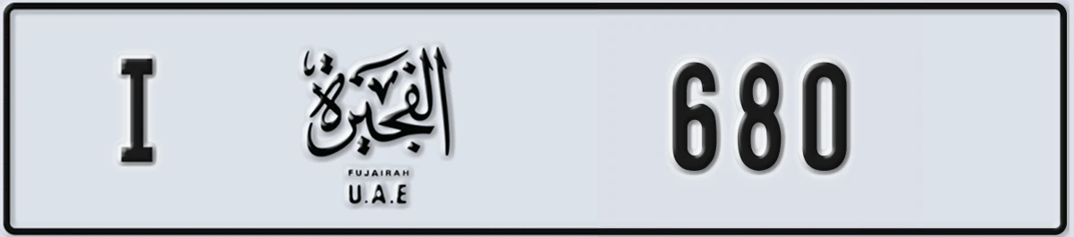 UAE License Plate Fujairah I 680