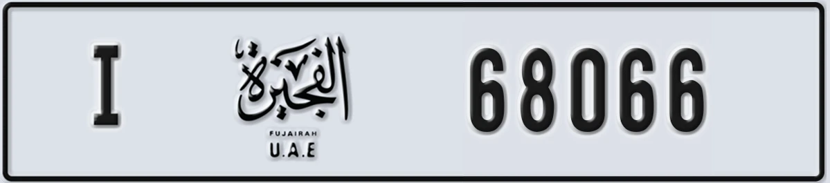 UAE License Plate Fujairah I 68066