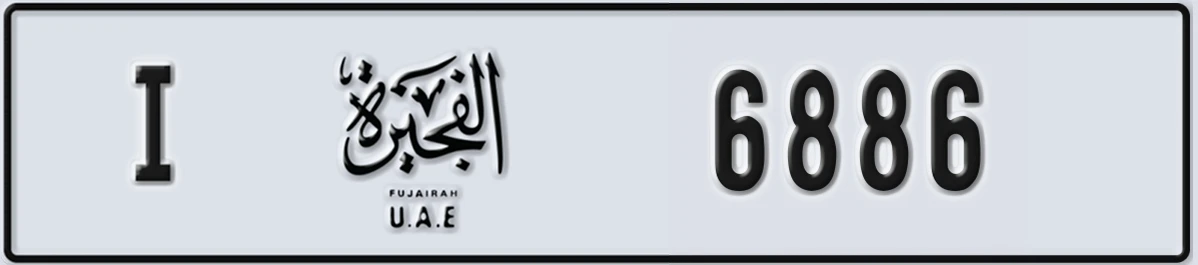 UAE License Plate Fujairah I 6886