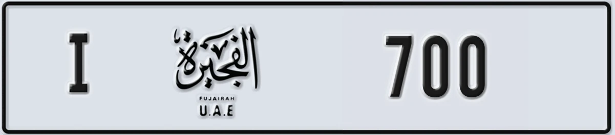 UAE License Plate Fujairah I 700