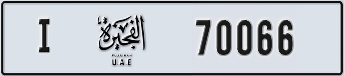 UAE License Plate Fujairah I 70066